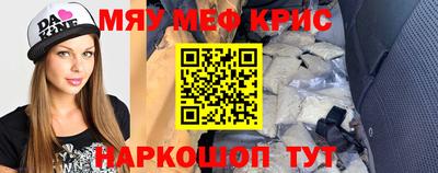 ALPHA-PVP Новодвинск