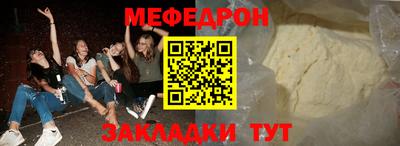круглые Новокубанск