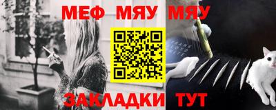 ALPHA-PVP Новодвинск