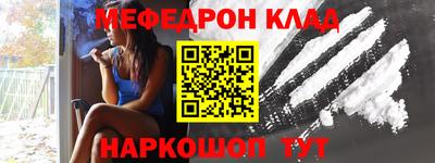 круглые Новокубанск