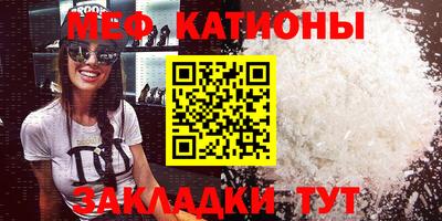 круглые Новокубанск