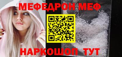 ALPHA-PVP Новодвинск