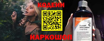 круглые Новокубанск