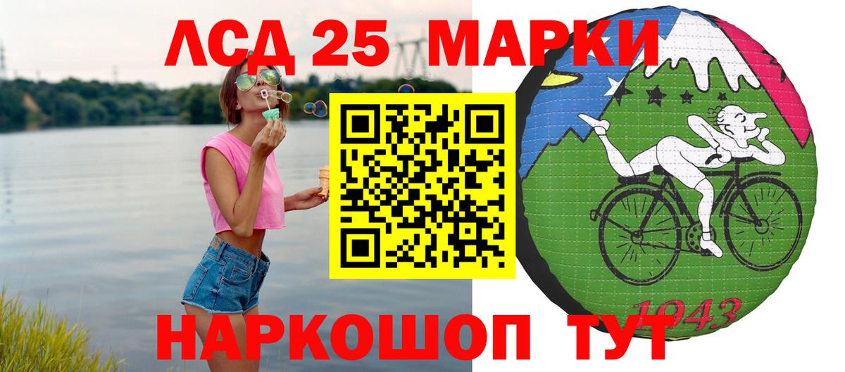 Лсд 25 экстази  Вход с VPN  Ярославль  ЛСД экстази кислота  Лсд 25 экстази кислота 
