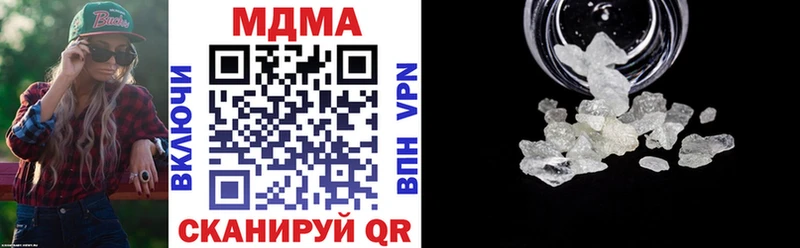 shop Telegram  Ярославль  МДМА Molly 