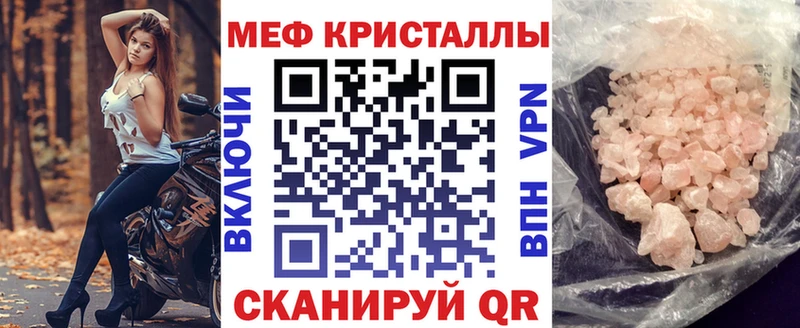 Меф VHQ  МЕГА маркетплейс  Ярославль 