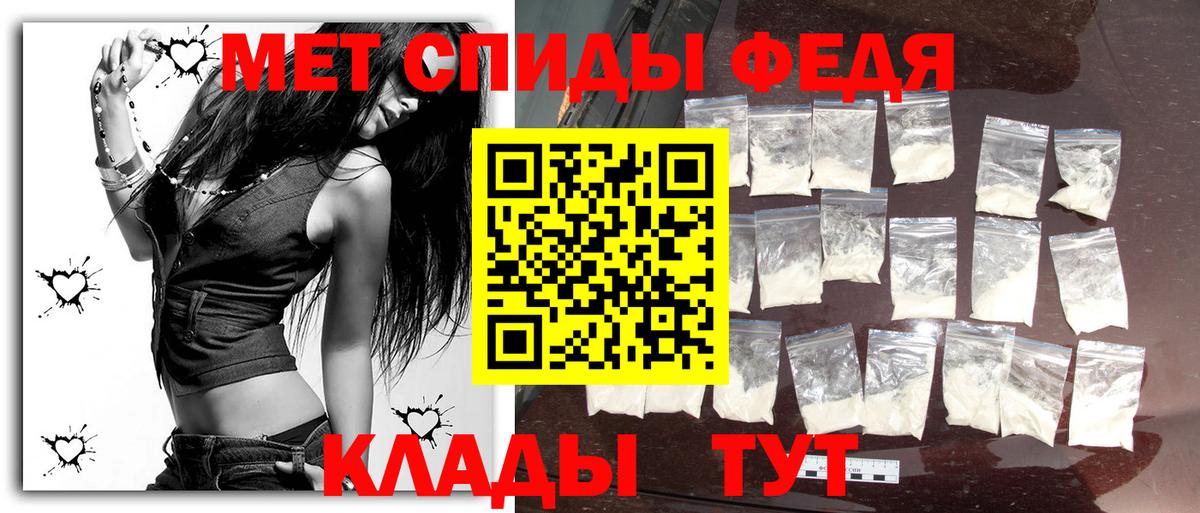 Первитин винт Ярославль