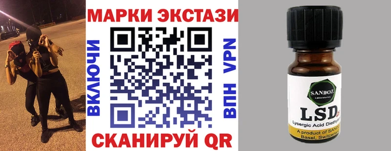 Марки 25I-NBOMe 1,5мг Ярославль
