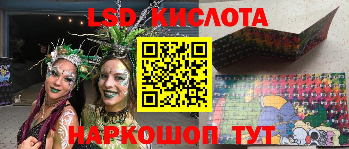 Марки 25I-NBOMe 1500мкг  Вход с VPN  Ярославль  Марки 25I-NBOMe 1500мкг 