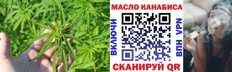 Дистиллят ТГК Wax что такое Ярославль