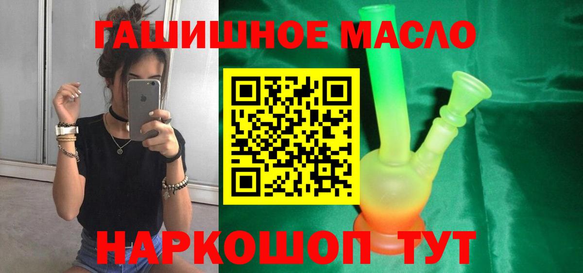 ТГК Wax Ярославль