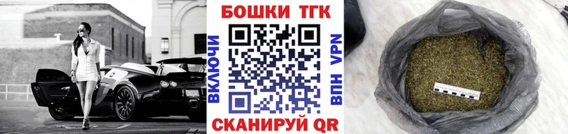 Марихуана THC 21%  Ярославль 