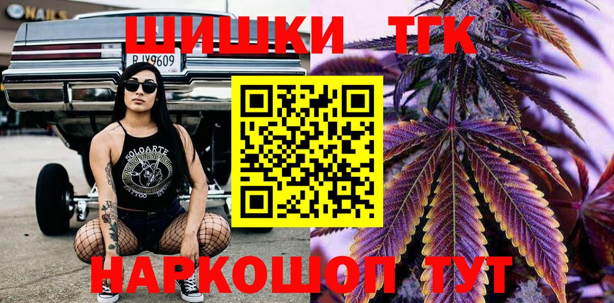 Бошки марихуана конопля  Канабис тримм  Конопля тримм  Ярославль  Вход с VPN 